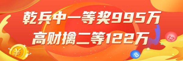 体育游戏app平台选5中4[搜检群众推选]　　金鹏兴隆8：上期中9码-开云(中国)Kaiyun·官方网站 登录入口