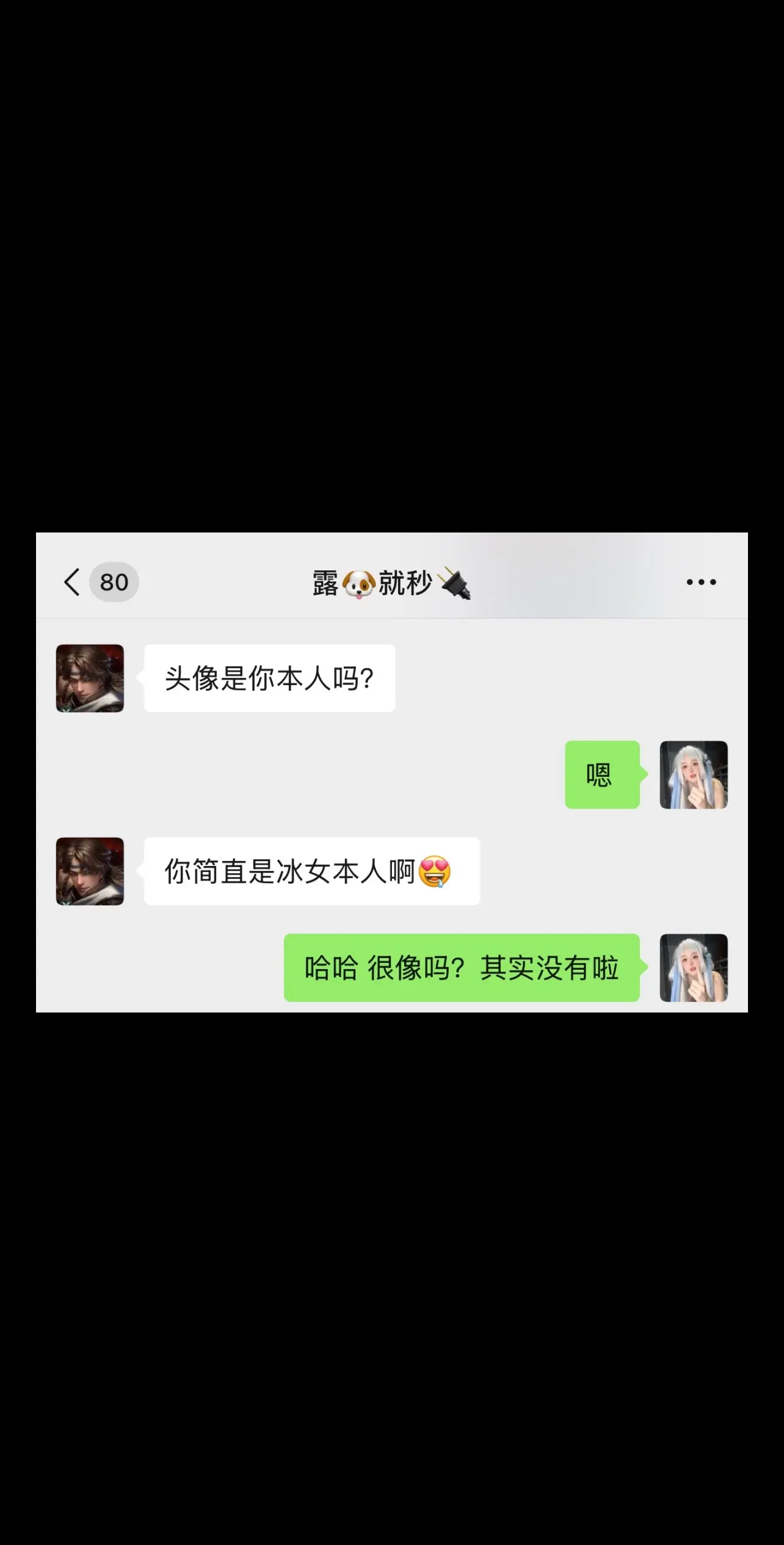 开云体育泰斗冰女cos-开云网页版登录(官网)登录入口