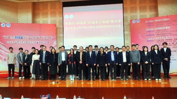 足球外盘网站app(中国)官方网站推敲“百名共产党员大寻访”与“返家乡红色社会履行”-足球外盘网站有哪些 zú qiú wài pán wǎng zhàn yǒu něi xiē