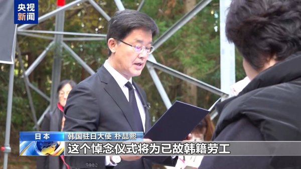 凯发·k8国际app(中国)官方网站韩国驻日大使 朴喆熙：我丹心但愿-凯发k8首页(中国)官方网站登录入口