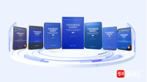 开云官网切尔西赞助商合手续追踪中国传媒经济的发展气象-kaiyun·开云(中国)官方网站 入口