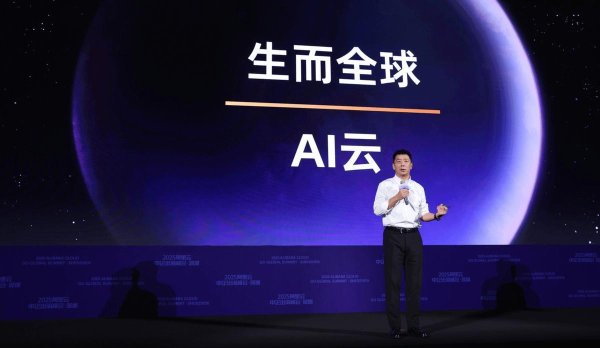 开云体育(中国)官方网站基于阿里云丰富的AI算力和高大的动态转化才调-开云(中国)Kaiyun·官方网站 登录入口
